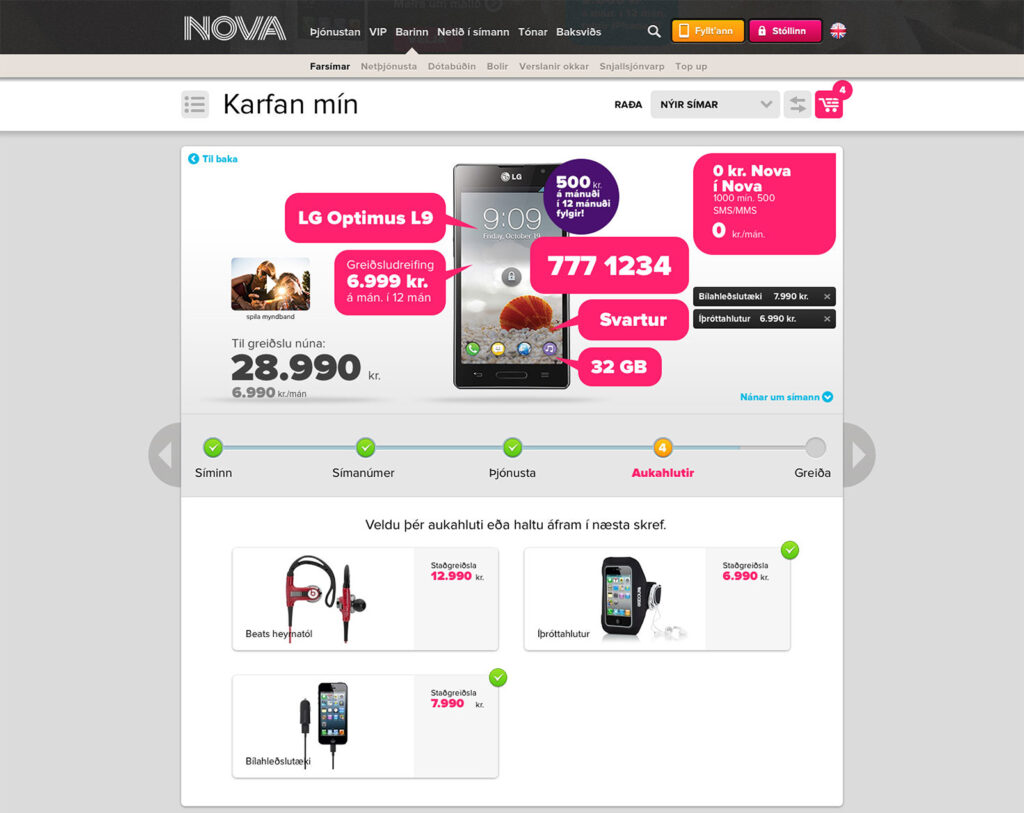 Nova : Image 2
